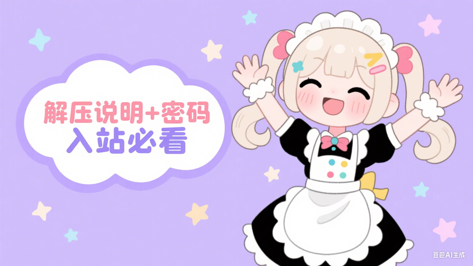 图片-宇宙游戏库