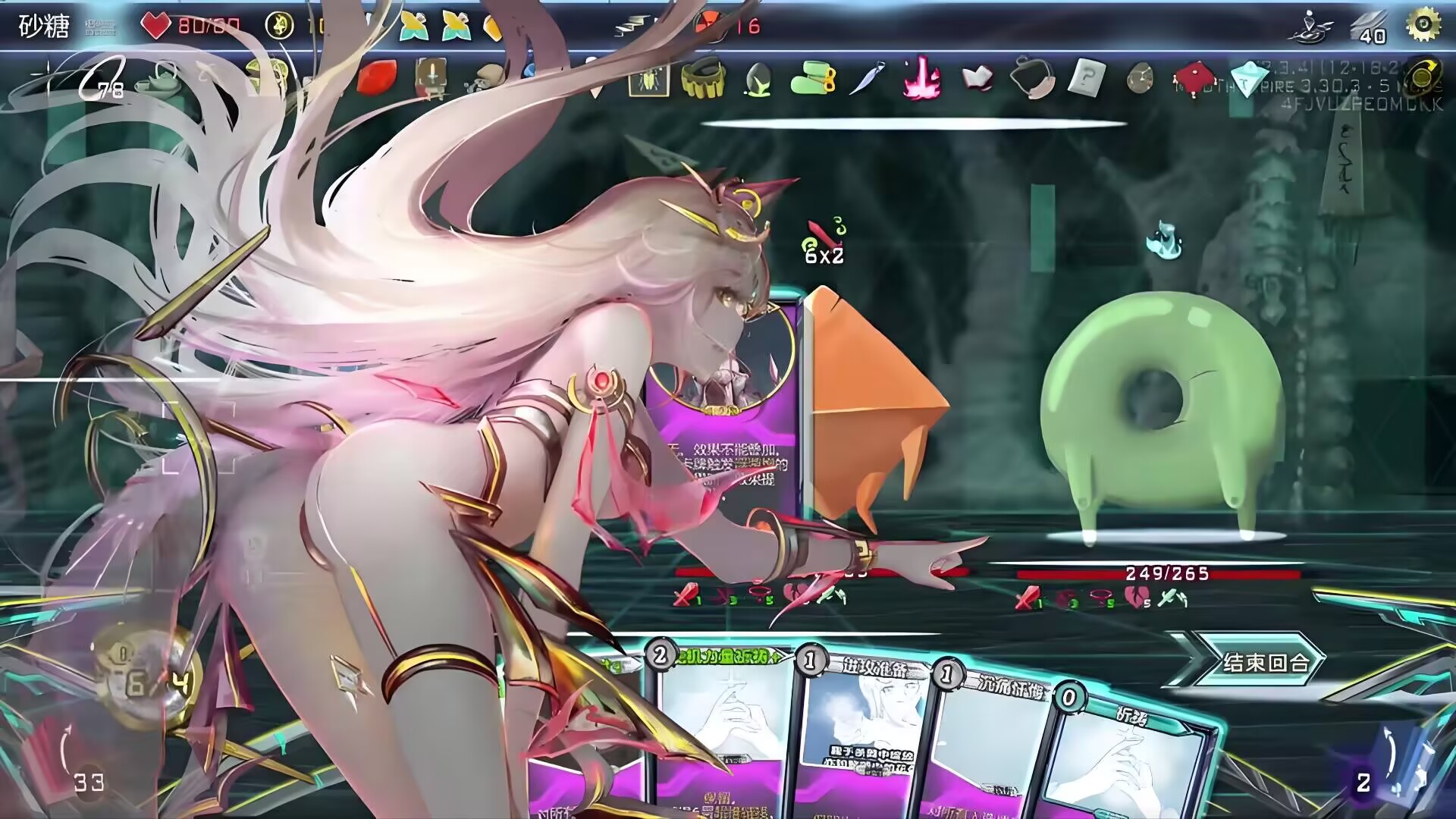 杀戮尖塔:二次元娘化版