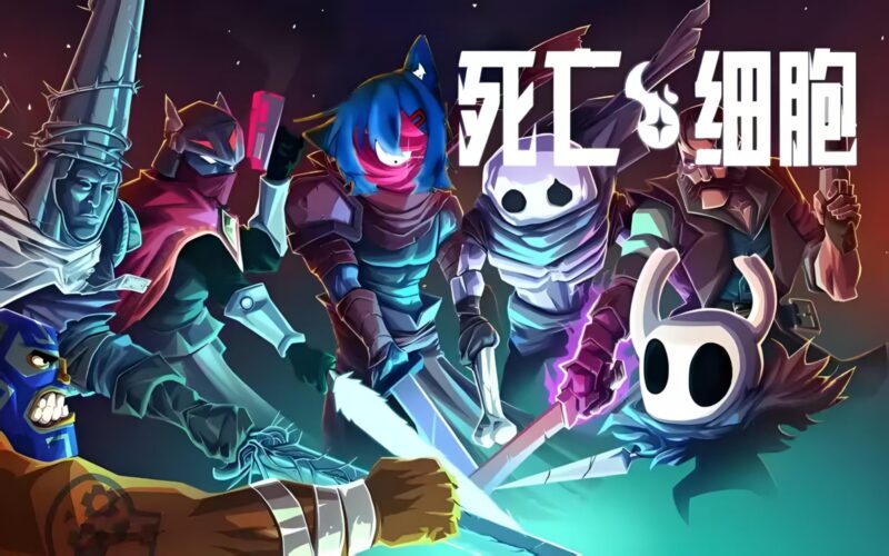 v35.8【死亡细胞】:在像素地狱中永生的细胞战士——一部RogueVania的封神史诗-宇宙游戏库