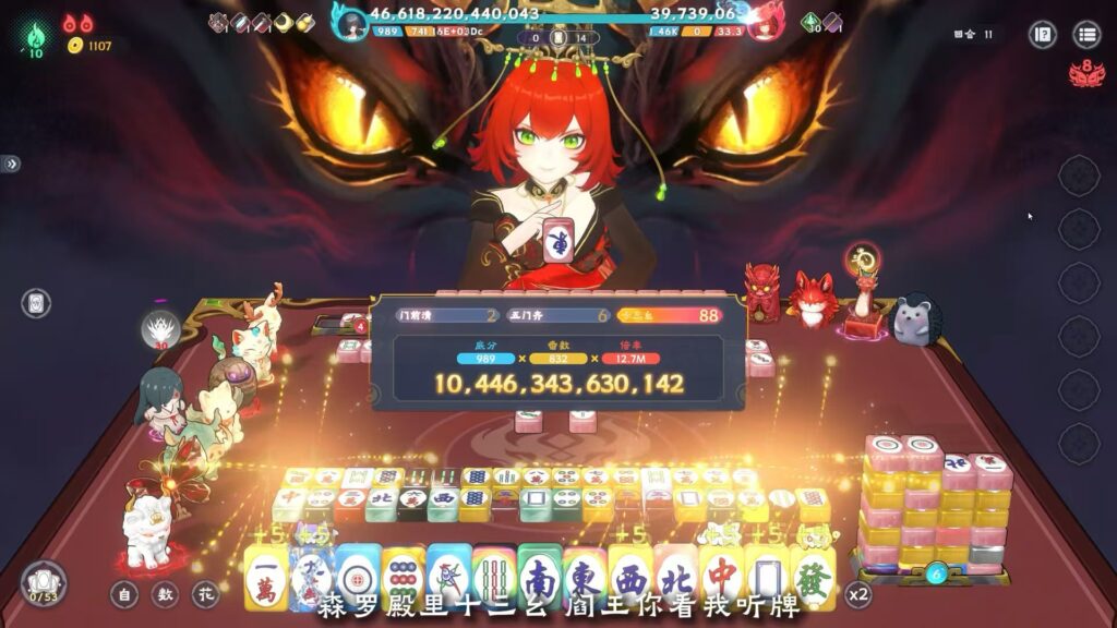 图片[2]-【我在地府打麻将】24位 Boss｜事件与牌组构筑指南-宇宙游戏库