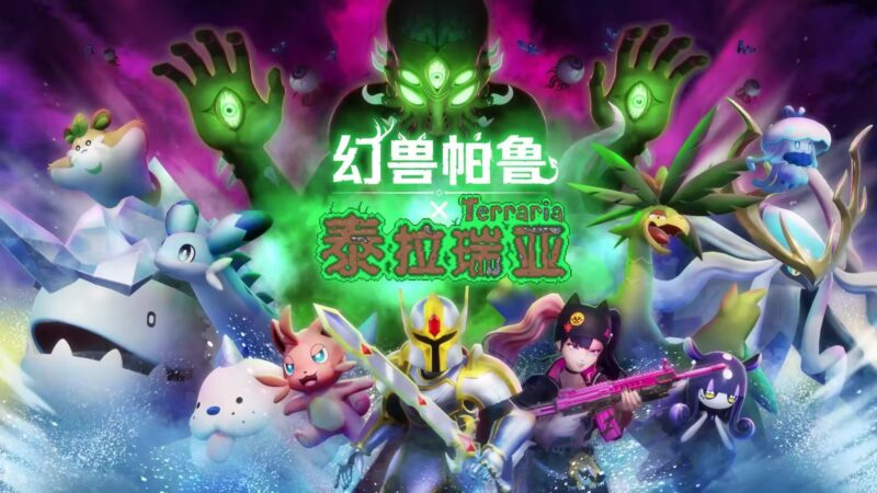 【幻兽帕鲁/Palworld】V0.6.5.77287-宇宙游戏库