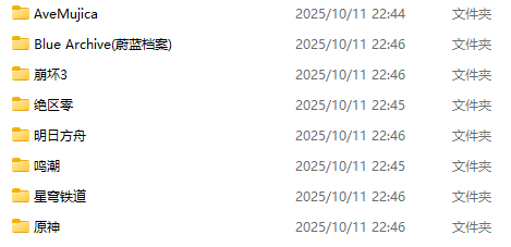 图片[9]-重磅更新全网作者付费模型【我的世界YSM模型】每周更新中…-宇宙游戏库