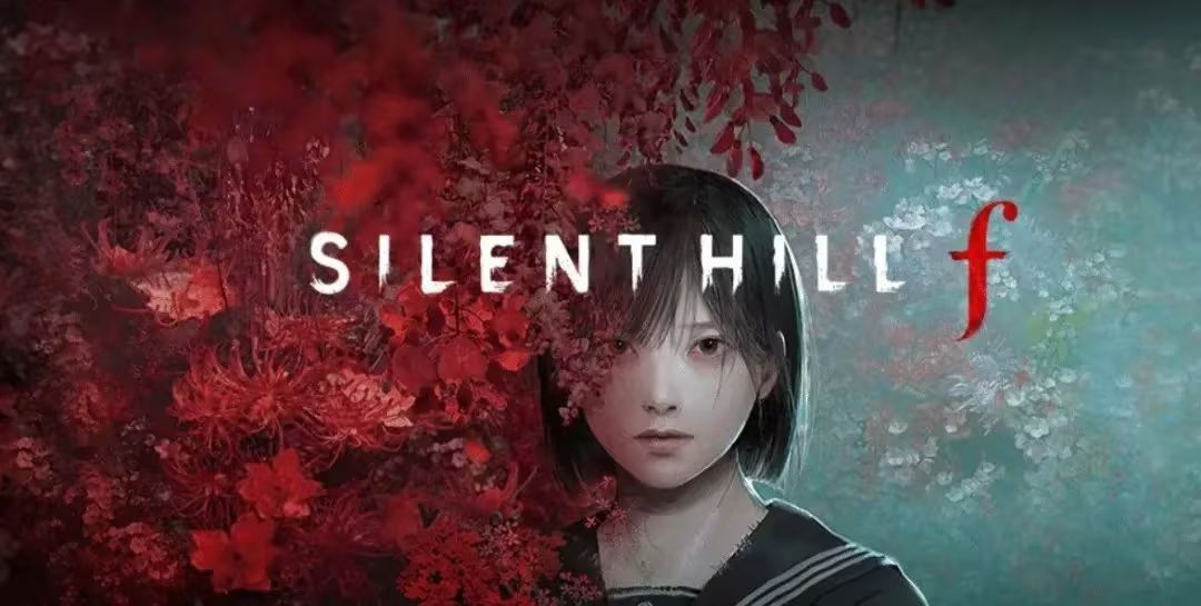 寂静岭f(SILENT HILL f)RUNE豪华中文版