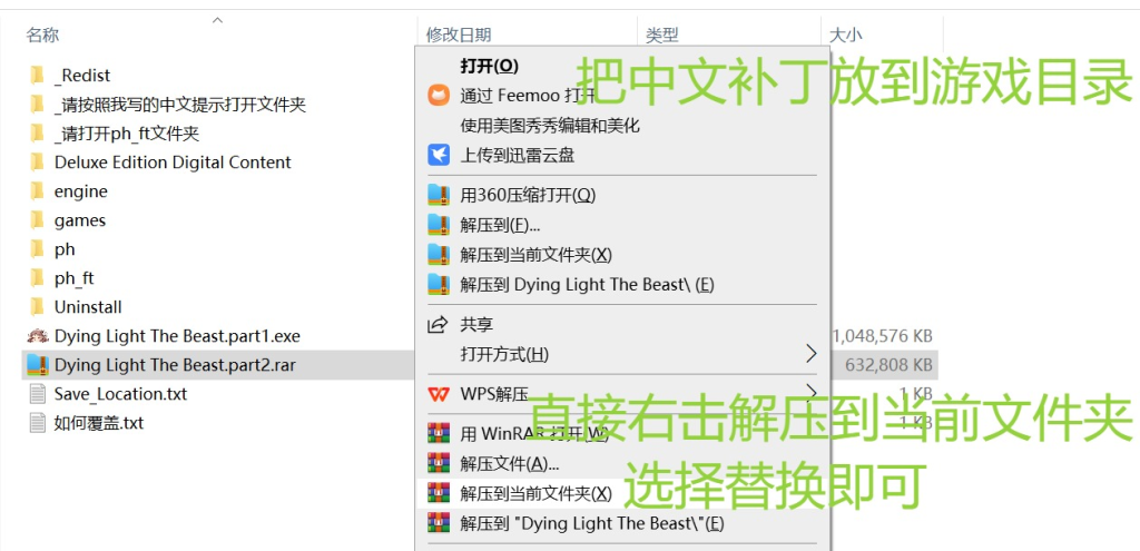 图片[2]-【消逝的光芒 困兽】中文版-宇宙游戏库