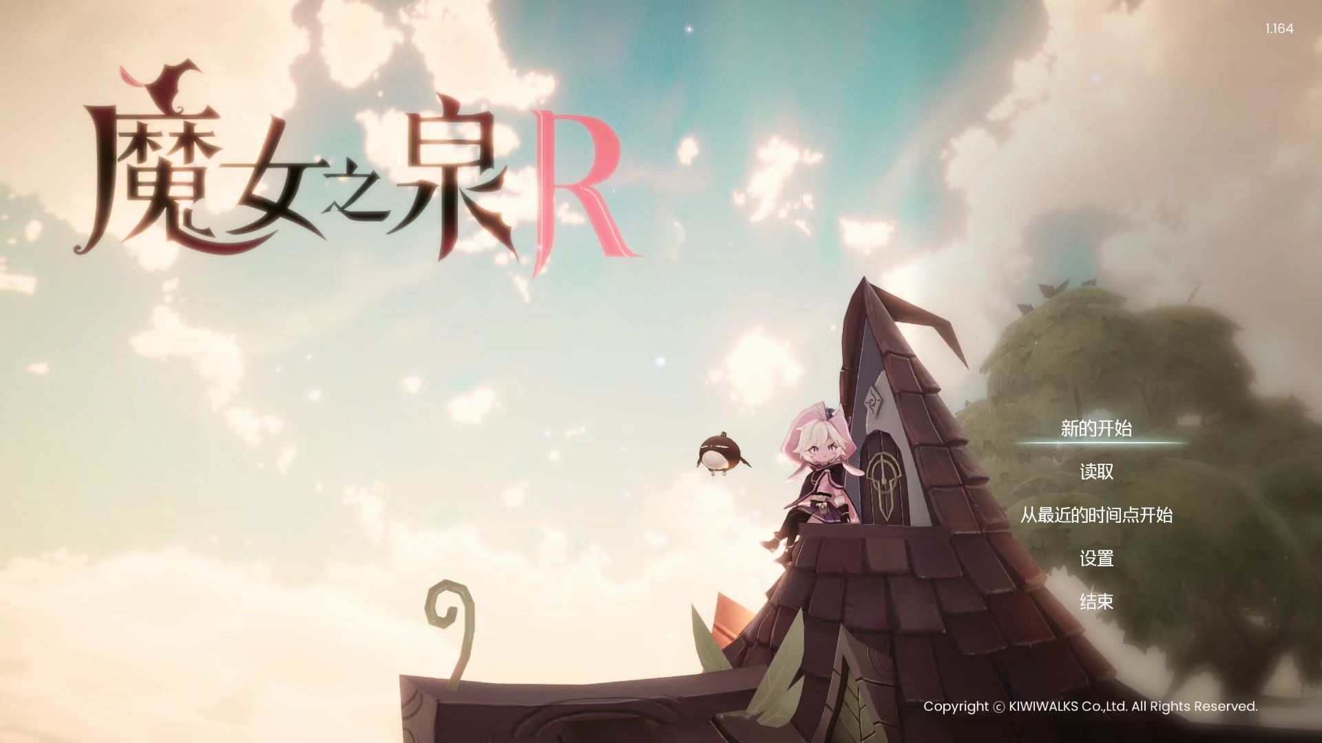 【魔女之泉R】(WitchSpring R)v1.109免安装中文版