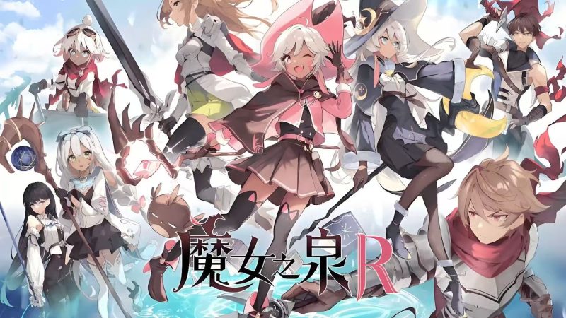 【魔女之泉R】(WitchSpring R)v1.109免安装中文版-宇宙游戏库