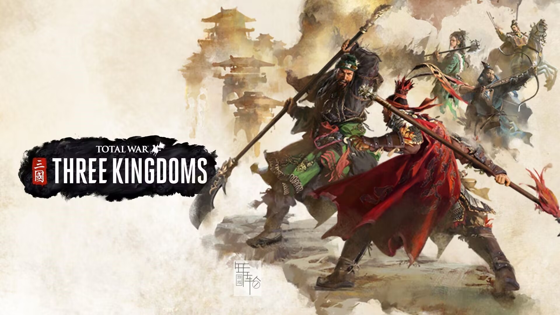 【全面战争 三国】v1.78 RUNE全DLC中文版