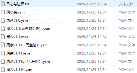 图片[14]-重磅更新全网作者付费模型【我的世界YSM模型】每周更新中…-宇宙游戏库