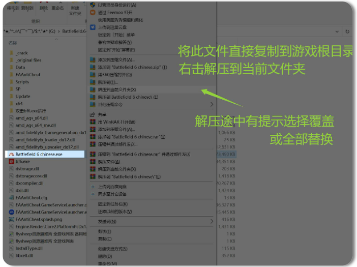 图片[1]-【战地风云6】（Battlefield6）免安装中文版-宇宙游戏库