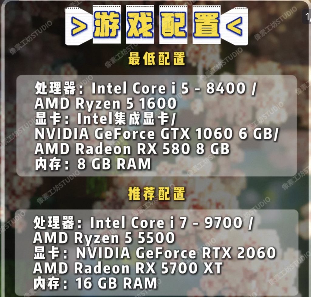 图片[12]-【我的世界】多种模组整合包-宇宙游戏库