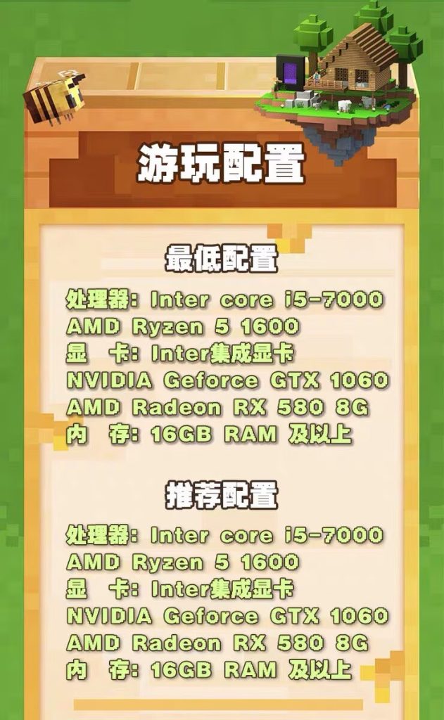 图片[6]-【我的世界】多种模组整合包-宇宙游戏库