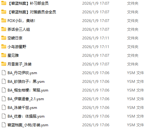 图片[20]-重磅更新全网作者付费模型【我的世界YSM模型】每周更新中…-宇宙游戏库