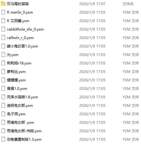 图片[21]-重磅更新全网作者付费模型【我的世界YSM模型】每周更新中…-宇宙游戏库