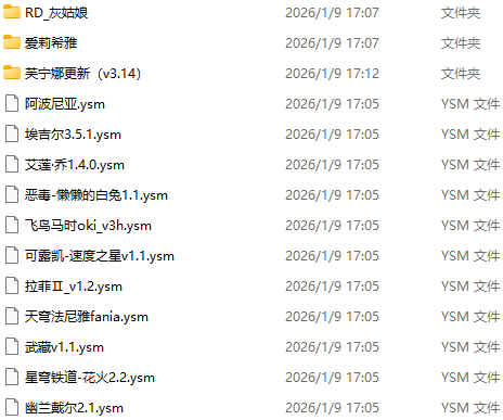 图片[22]-重磅更新全网作者付费模型【我的世界YSM模型】每周更新中…-宇宙游戏库