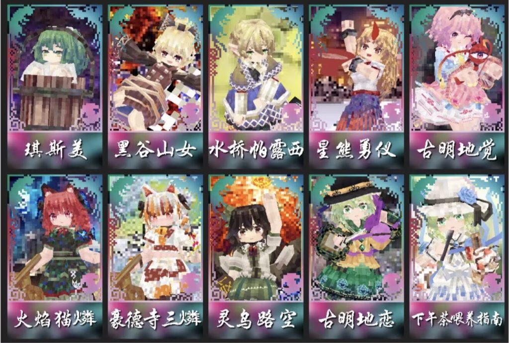 图片[30]-重磅更新全网作者付费模型【我的世界YSM模型】每周更新中…-宇宙游戏库