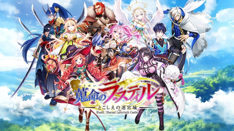 战姬拉斯蒂尔 无限的迷宫城(Rustil Eternal Labyrinth)v1.1.3RUNE中文版-宇宙游戏库
