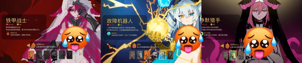 图片[1]-【杀戮尖塔2】MOD整合包-宇宙游戏库