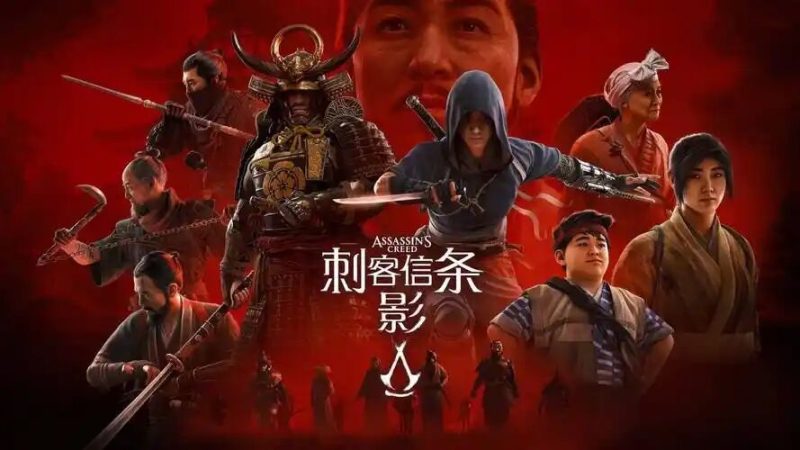 【无需虚拟机】刺客信条 影(Assassins Creed Shadows)v1.1.11全DLC中文版-宇宙游戏库