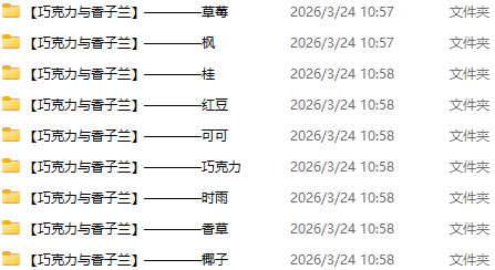 图片[26]-重磅更新全网作者付费模型【我的世界YSM模型】每周更新中…-宇宙游戏库
