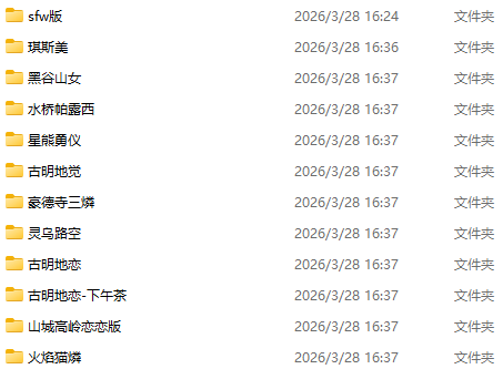图片[29]-重磅更新全网作者付费模型【我的世界YSM模型】每周更新中…-宇宙游戏库