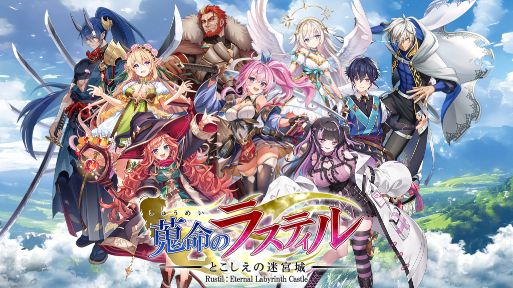 图片[1]-战姬拉斯蒂尔 无限的迷宫城（Rustil Eternal Labyrinth）v1.1.3RUNE中文版-宇宙游戏库