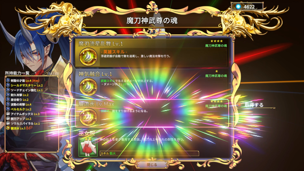 图片[5]-战姬拉斯蒂尔 无限的迷宫城（Rustil Eternal Labyrinth）v1.1.3RUNE中文版-宇宙游戏库