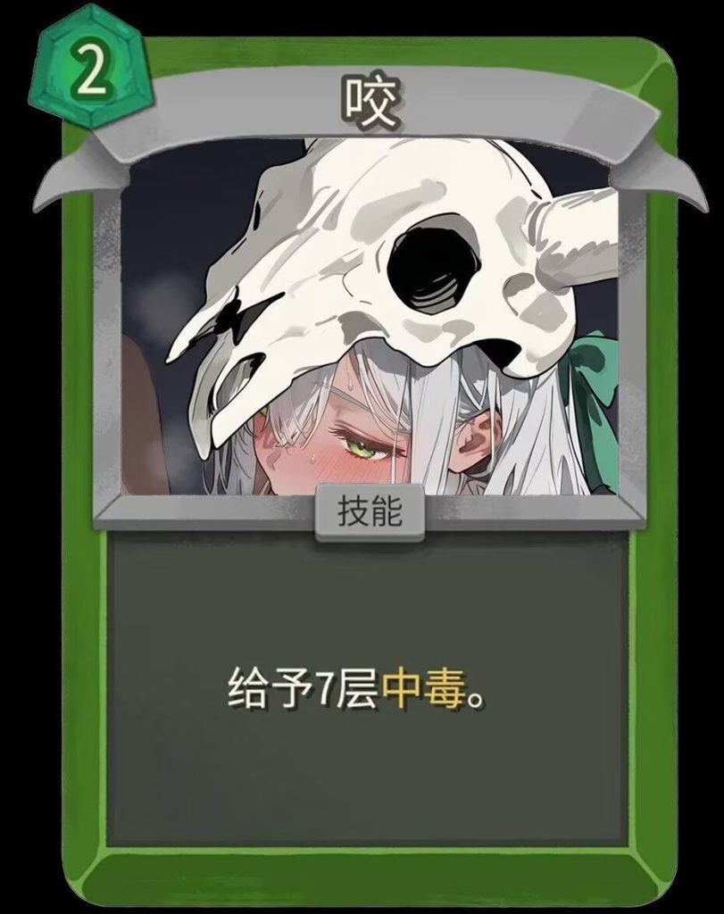 图片[2]-【杀戮尖塔2】MOD整合包-宇宙游戏库