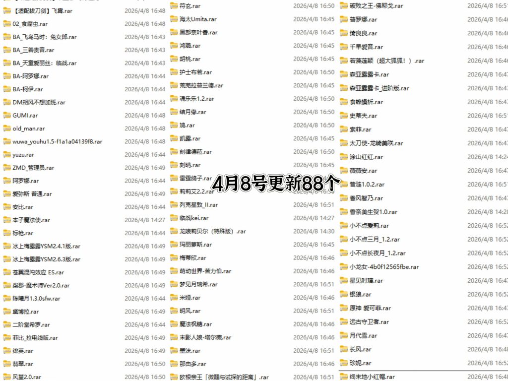 图片[38]-重磅更新全网作者付费模型【我的世界YSM模型】每周更新中…-宇宙游戏库