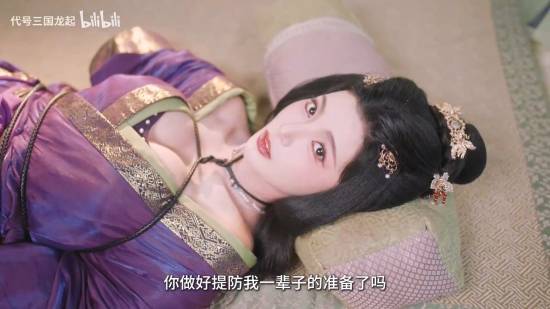 图片[5]-代号三国（The Three Kingdoms Rebirth）免安装中文版-宇宙游戏库