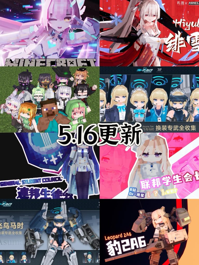 图片[46]-重磅更新全网作者付费模型【我的世界YSM模型】每周更新中…-宇宙游戏库