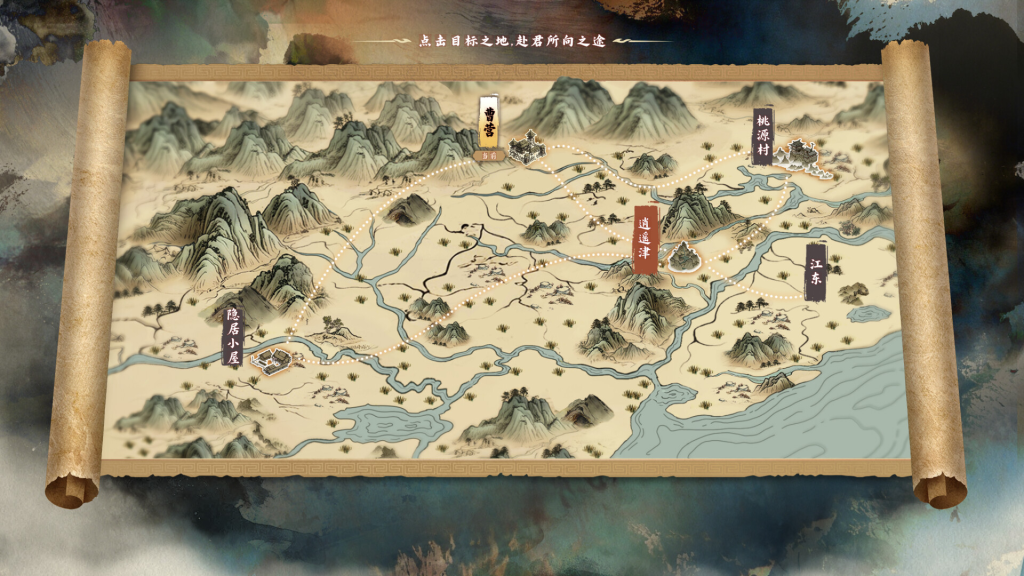 图片[4]-代号三国（The Three Kingdoms Rebirth）免安装中文版-宇宙游戏库