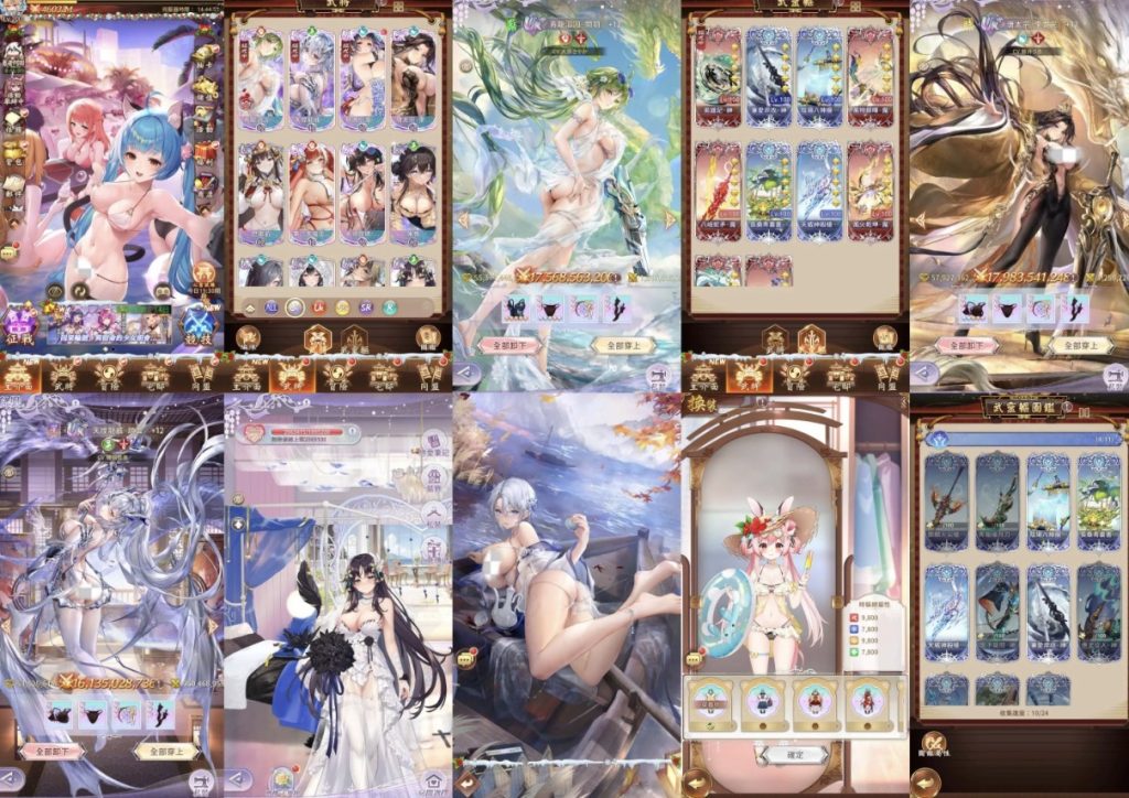 图片[8]-【少女回战】Gm版-宇宙游戏库