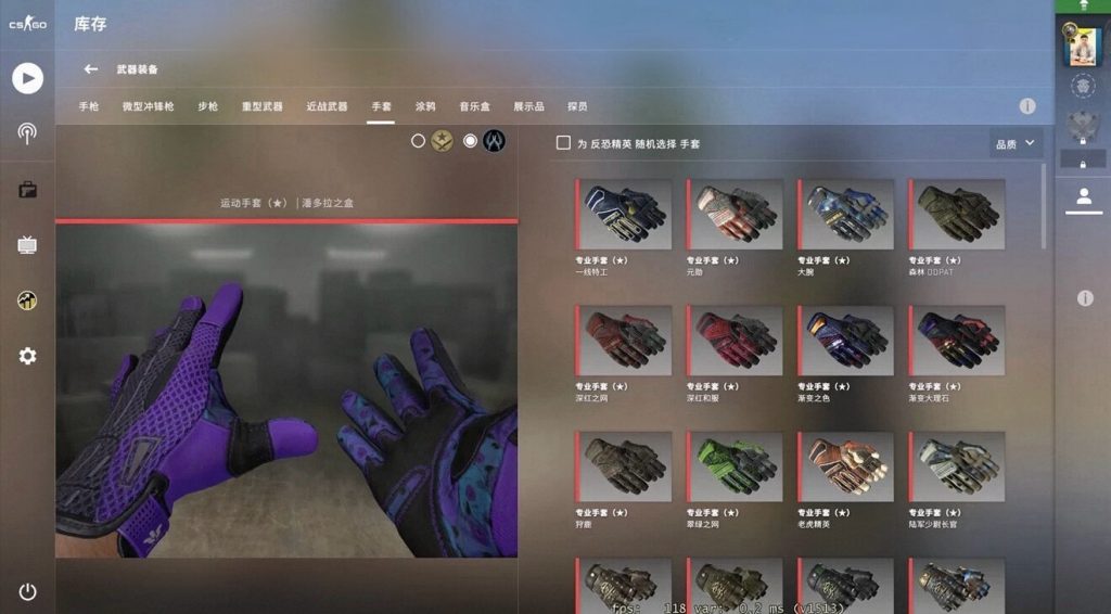 图片[3]-CSGO 单机版 全武器皮肤 新版网游离线本地带人机队友-宇宙游戏库