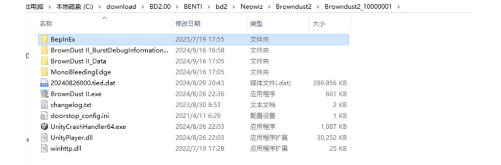 图片[8]-【棕色尘埃2】单机版-宇宙游戏库