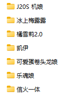 图片[48]-重磅更新全网作者付费模型【我的世界YSM模型】每周更新中…-宇宙游戏库