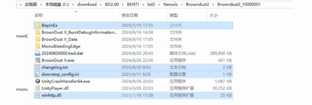 图片[7]-【棕色尘埃2】单机版-宇宙游戏库