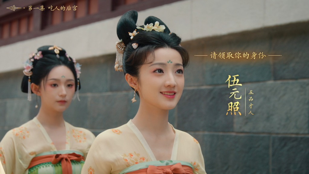 图片[4]-女王的游戏 盛世天下（Road To Empress）免安装中文版-宇宙游戏库