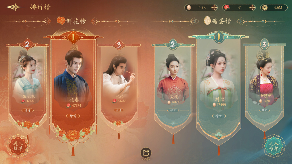 图片[8]-女王的游戏 盛世天下（Road To Empress）免安装中文版-宇宙游戏库