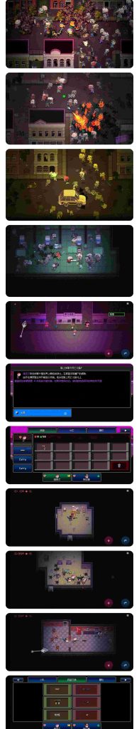 图片[1]-【安卓iOS】加拿大死亡之路汉化版，支持手柄-宇宙游戏库