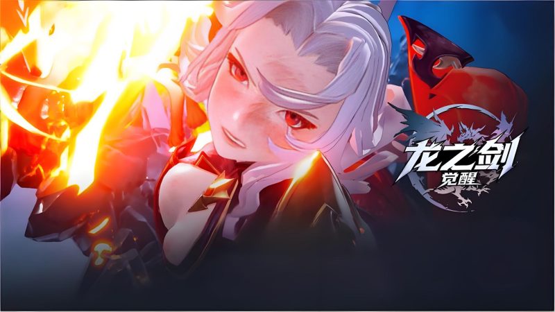 【手机玩PC游戏推荐】 龙之剑 觉醒V1.0.6 支持手柄-宇宙游戏库