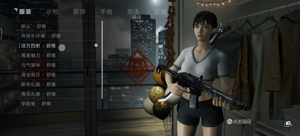 图片[6]-光明记忆 无限V1.31全解锁支持手柄-宇宙游戏库
