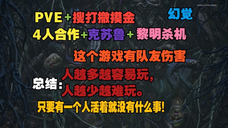 土丘 克苏鲁的恶兆(The Mound Omen of Cthulhu)RUNE中文版-宇宙游戏库
