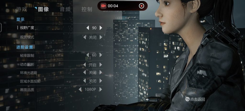 图片[5]-光明记忆 无限V1.31全解锁支持手柄-宇宙游戏库