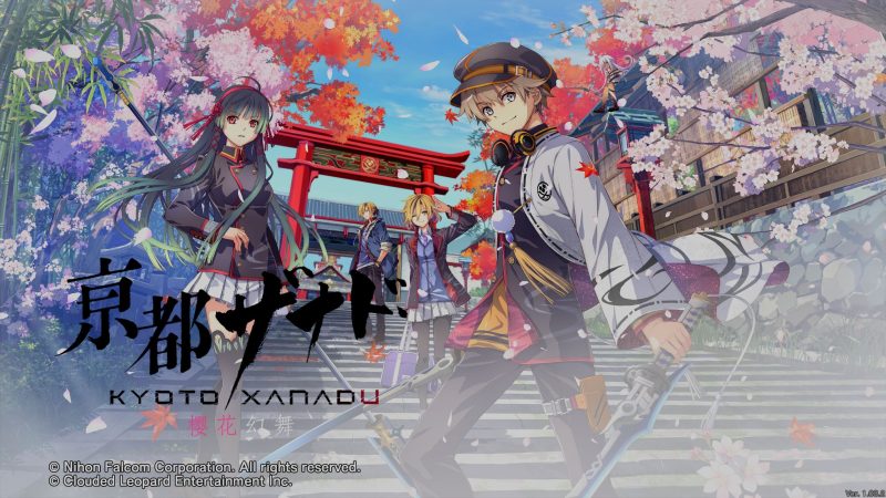 京都幻都 樱花幻舞(KYOTO XANADU the Blooming Phantom)v1.032免安装中文版-宇宙游戏库