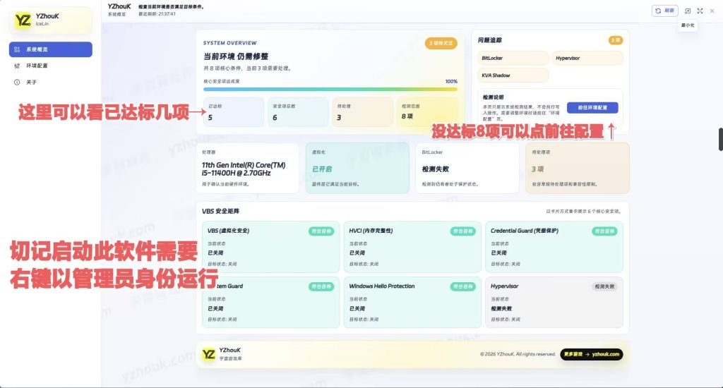 图片[1]-【免BIOS】足球经理26（Football Manager 26）免安装中文版-宇宙游戏库