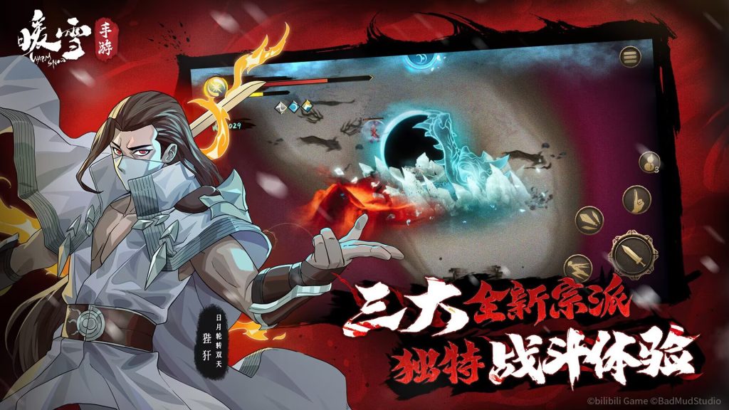 图片[2]-暖雪 v3.1.3 · 完整菜单版-宇宙游戏库