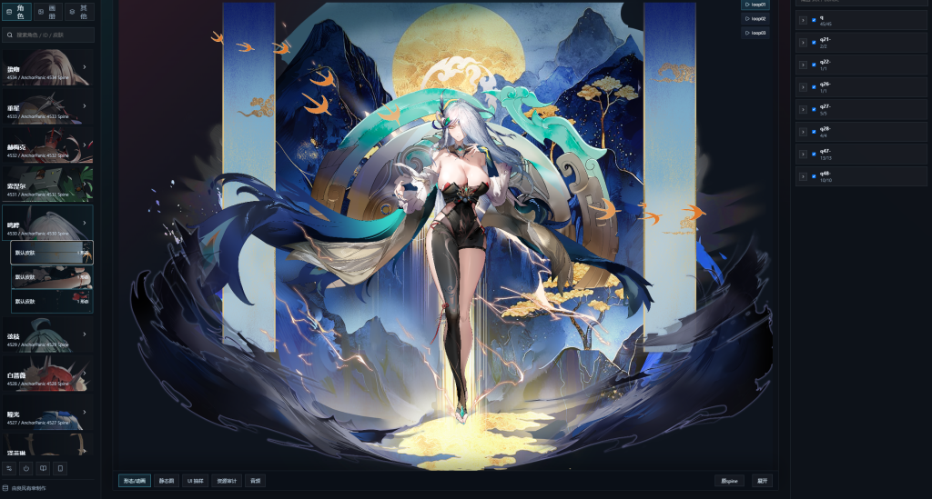 图片[1]-🌟锚点降临 · 本地网页版图鉴🌟-宇宙游戏库