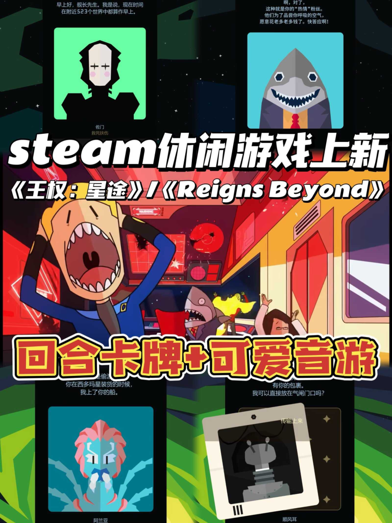 图片[1]-王权四部曲合集-宇宙游戏库