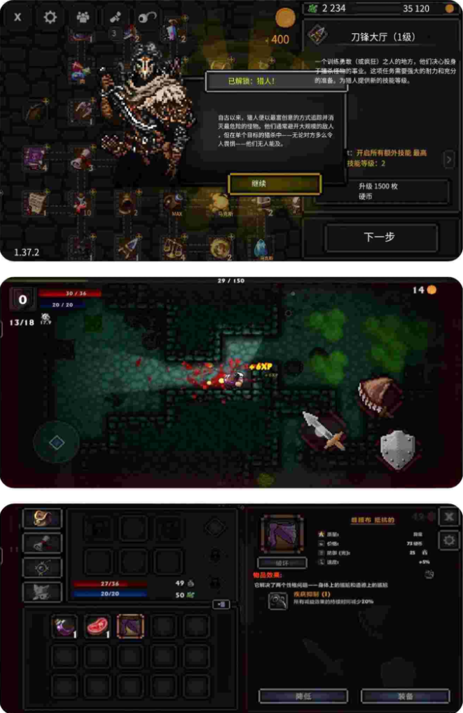 图片[3]-手游 口袋盗贼终极版V1.38.3最新版+中文版-宇宙游戏库