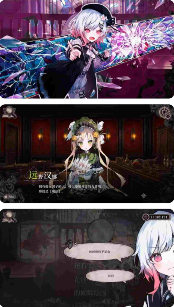 图片[1]-【双端】魔法少女的魔女审判V2.0.2B-宇宙游戏库